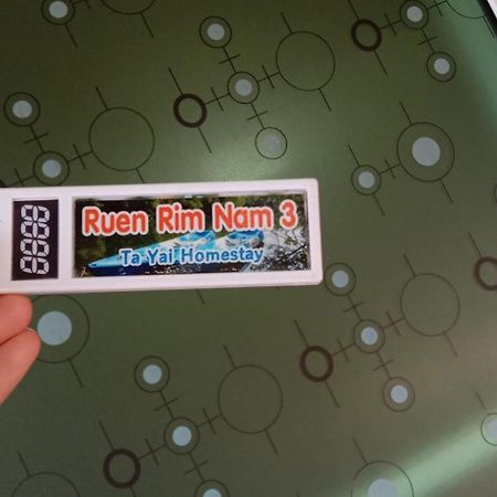 Ta Yai Homestay  Ko Kut Luaran gambar