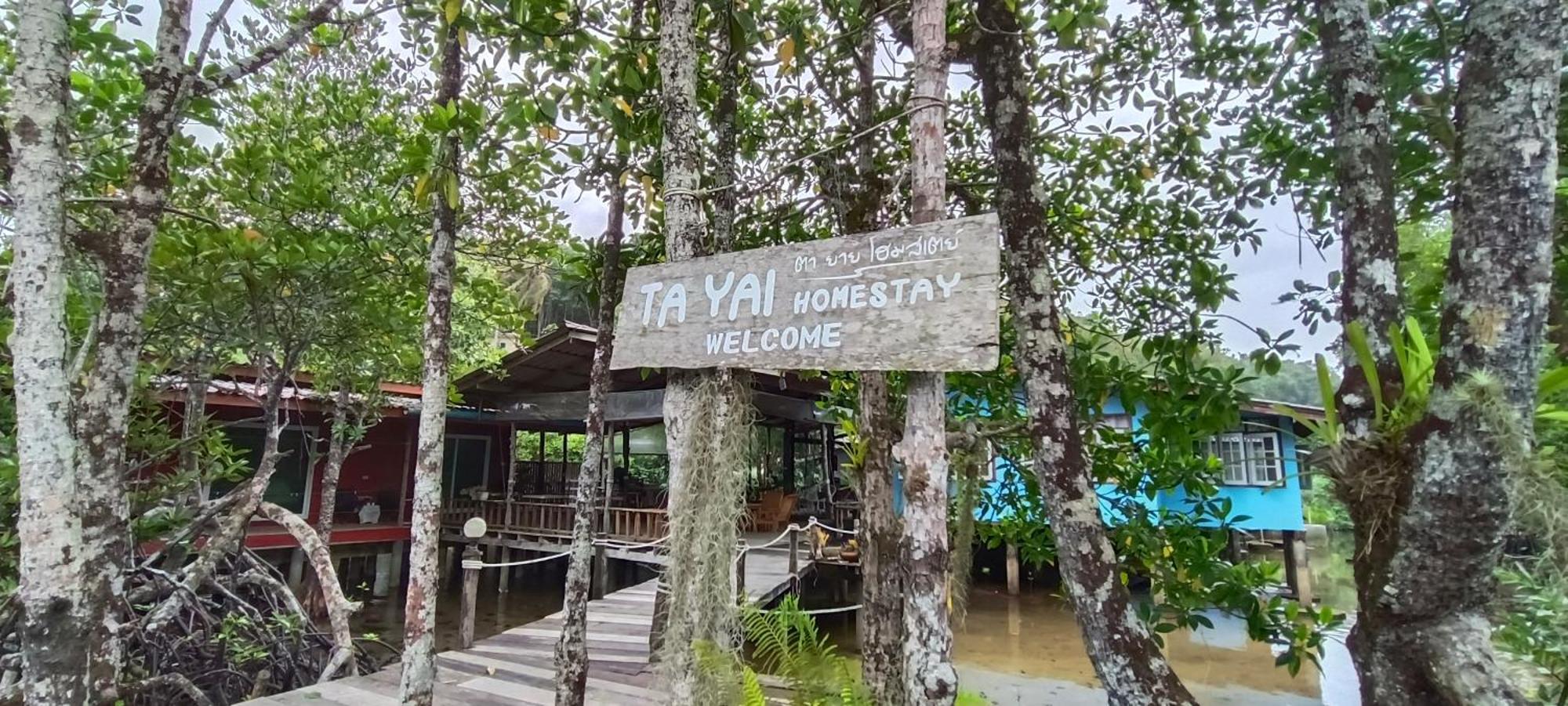 Ta Yai Homestay  Ko Kut Luaran gambar